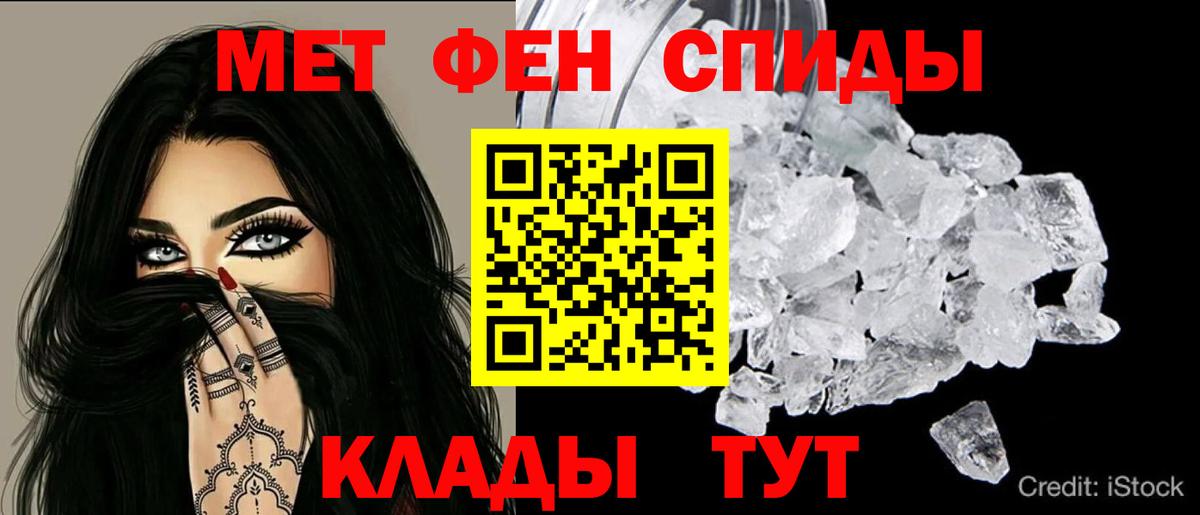 Славгород  АМФ Premium  АМФЕТАМИН  Вход с VPN 