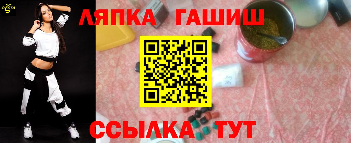 ГАШИШ убойный  Вход с VPN  Славгород  Гашиш 40% ТГК 