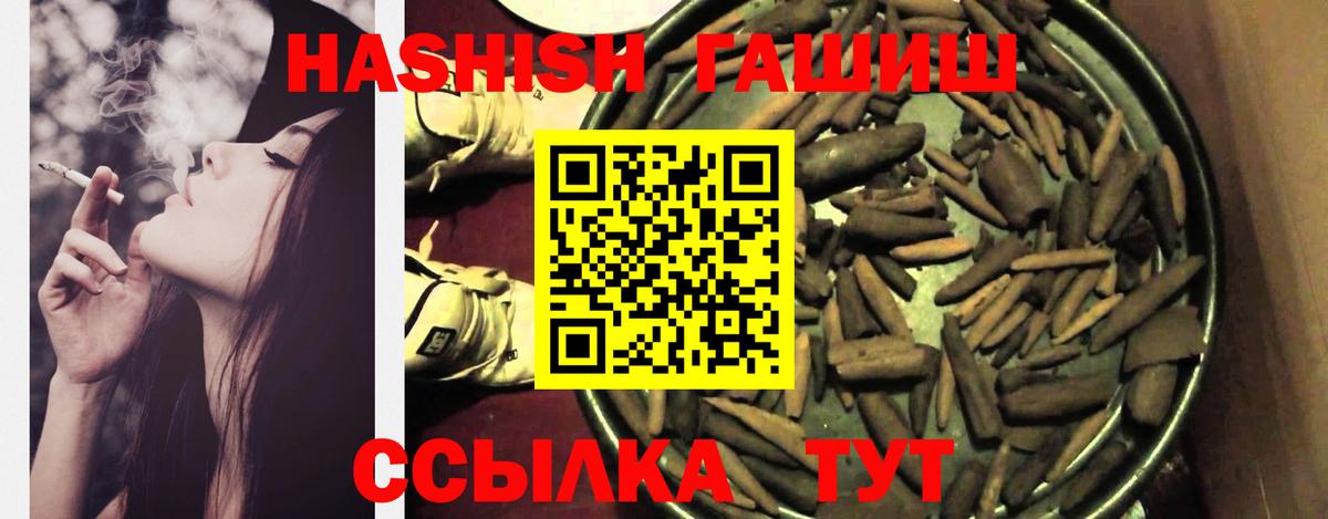 ГАШ VHQ Славгород