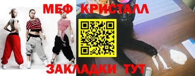 кристаллы Тулун