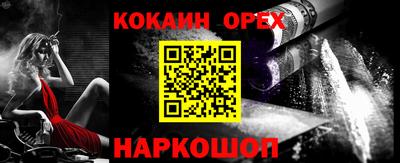 кристаллы Тулун