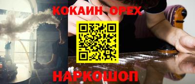 кристаллы Тулун