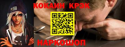 кристаллы Тулун