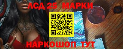 кристаллы Тула