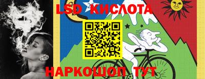 кристаллы Тула