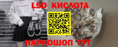кристаллы Тулун