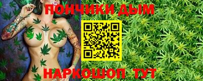 гашишное масло Туймазы