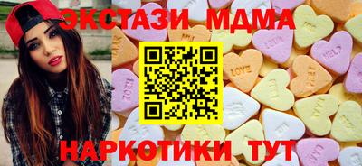 кристаллы Тулун