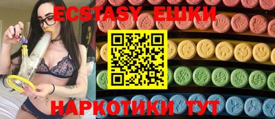 гашишное масло Туймазы