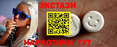 гашишное масло Туймазы