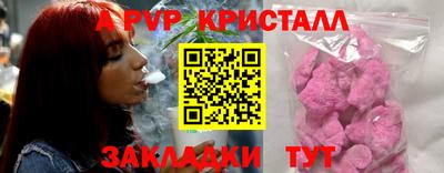 кристаллы Тула