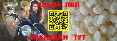 гашишное масло Туймазы