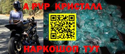 кристаллы Тулун