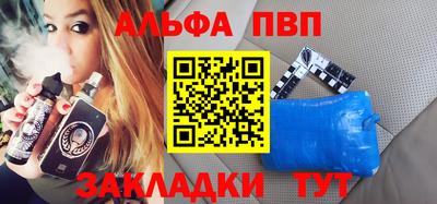 гашишное масло Туймазы