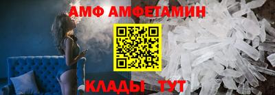кристаллы Тула
