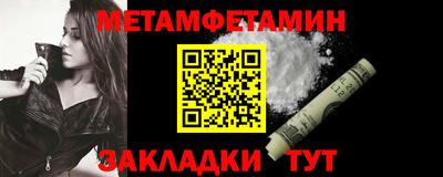 кристаллы Тула