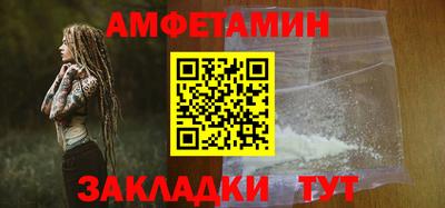 кристаллы Тула