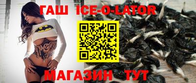 гашишное масло Туймазы
