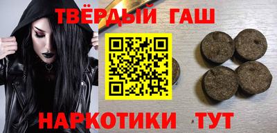 кристаллы Тулун