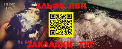 кристаллы Тулун