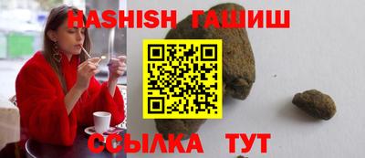 гашишное масло Туймазы