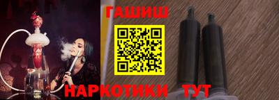 кристаллы Тулун