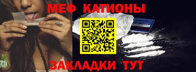 кристаллы Тула