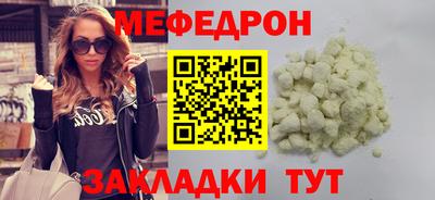 кристаллы Тулун