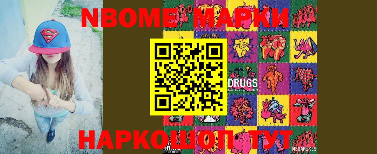 Лсд 25 экстази ecstasy  Вход с VPN  ЛСД экстази ecstasy  Славгород 