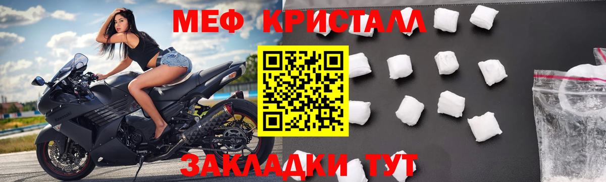 МЕФ мука Славгород