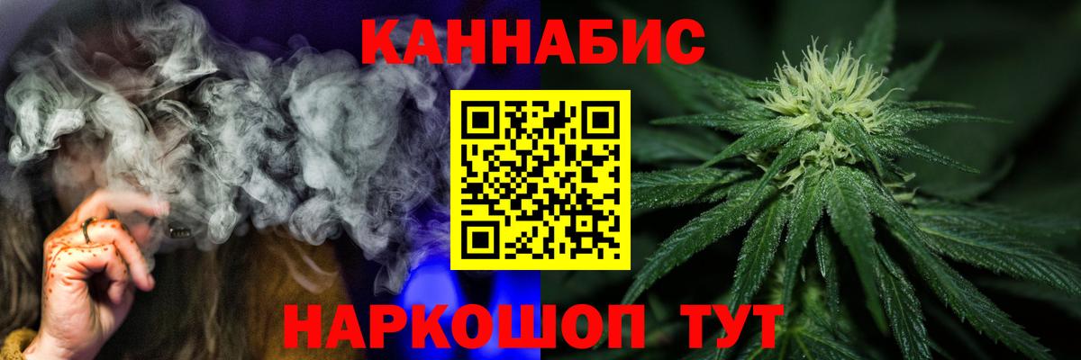 Канабис гибрид  Вход с VPN  Марихуана MAZAR  Славгород  МАРИХУАНА сатива  Каннабис VHQ 
